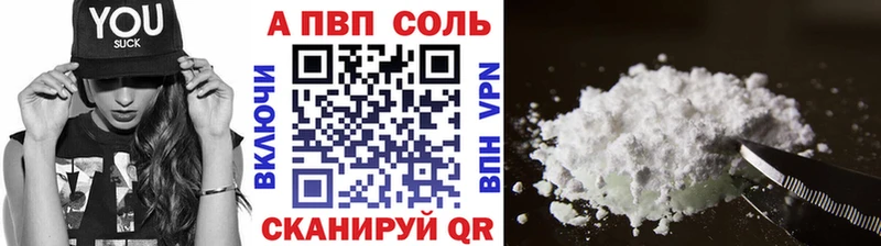 Наркошоп купить Псилоцибиновые грибы  БУТИРАТ  A PVP  Марихуана  МЕФ  ГАШ  КОКАИН  Поворино