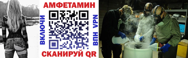 Амфетамин VHQ Поворино