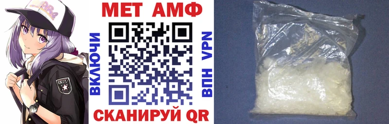 Купить  Поворино  АМФ 98% 