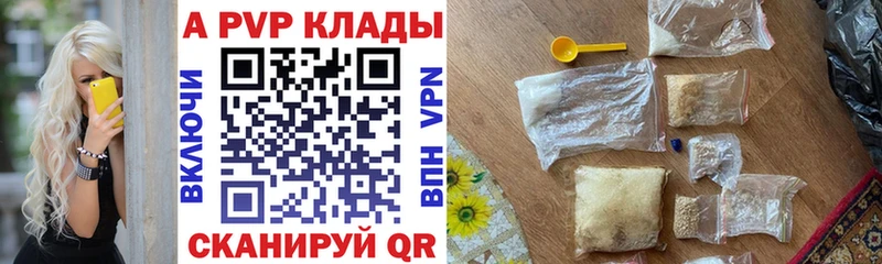 Альфа ПВП СК Поворино