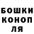 ГАШ гарик Goremall
