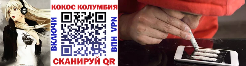 Купить  Поворино  Cocaine Боливия 