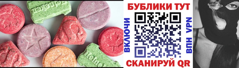 Экстази бентли  Купить  Поворино 