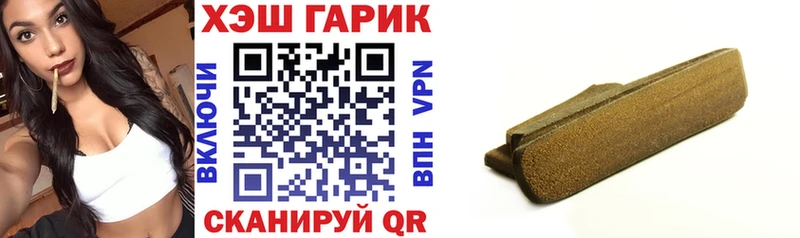 Купить закладки  Поворино  ГАШ гарик 