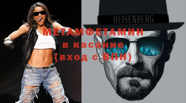 прущая мука Бронницы