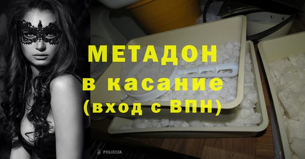 спиды Бородино