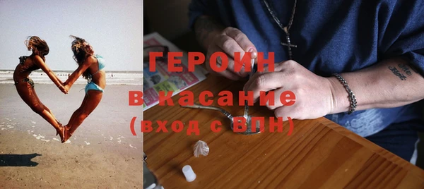 прущая мука Бронницы