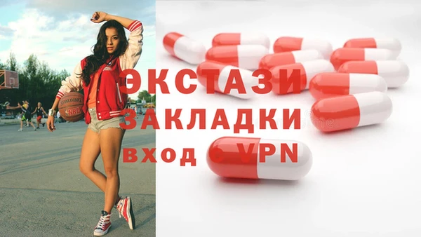 дурь Бугульма