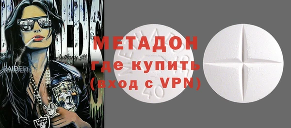 дурь Бугульма
