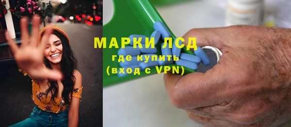 дурь Бугульма