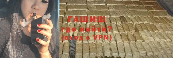 спиды Бородино