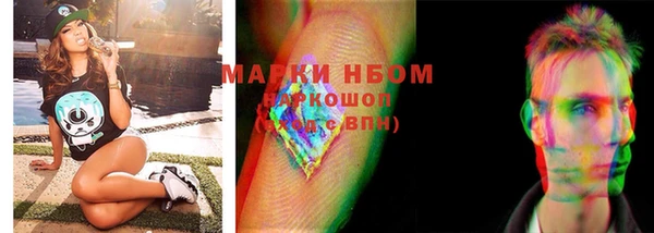 прущая мука Бронницы