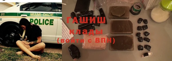 прущая мука Бронницы