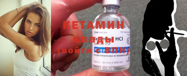спиды Бородино