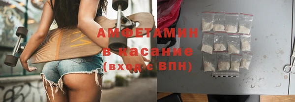 дурь Бугульма