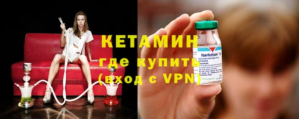 дурь Бугульма