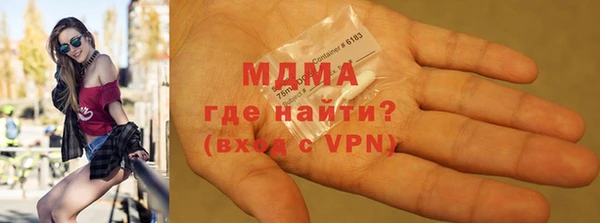 дурь Бугульма