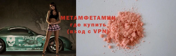 прущая мука Бронницы