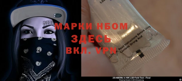 прущая мука Бронницы