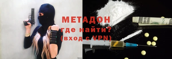 альфа пвп VHQ Верхний Тагил