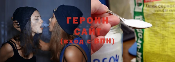 прущая мука Бронницы
