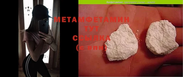 дурь Бугульма