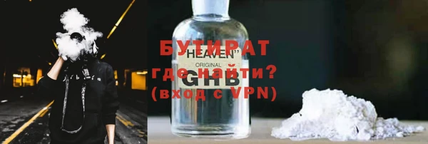 дурь Бугульма