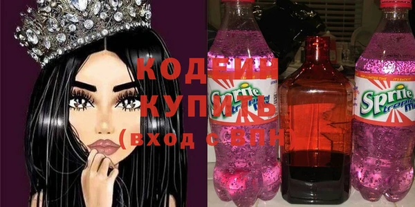 дурь Бугульма