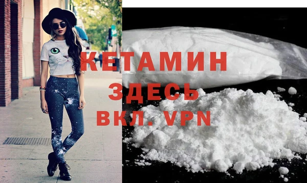 кокаин Богданович