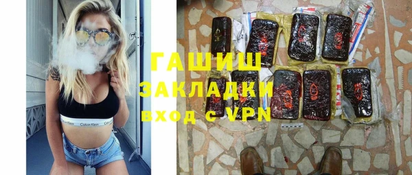 прущая мука Бронницы