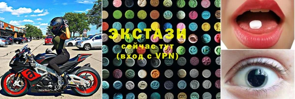 дурь Бугульма