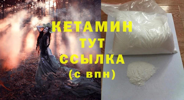 спиды Бородино