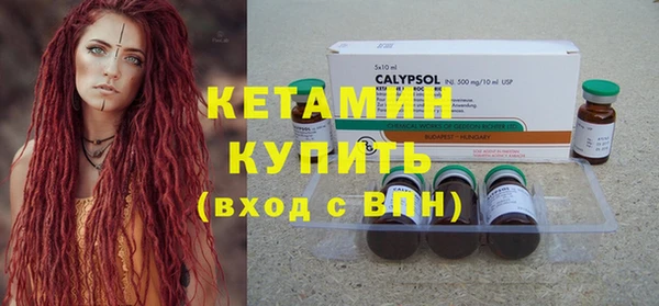 спиды Бородино