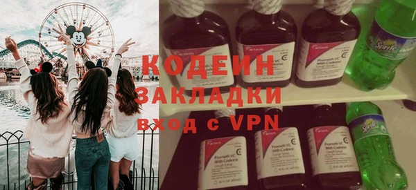 дурь Бугульма