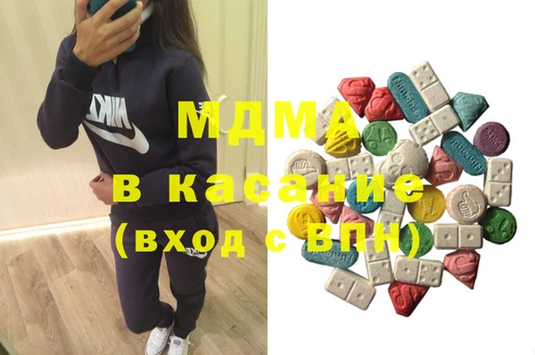 спиды Бородино