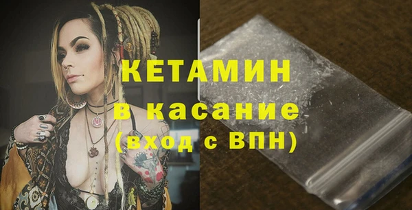 дурь Бугульма