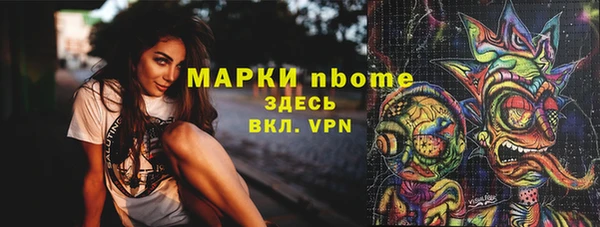 прущая мука Бронницы