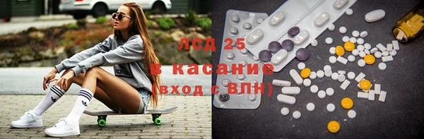 дурь Бугульма