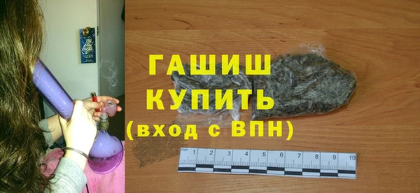 спиды Бородино