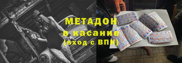 дурь Бугульма