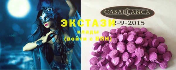 дурь Бугульма