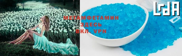 сатива Богородицк