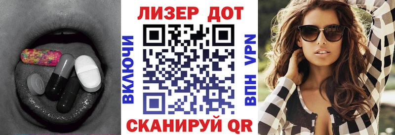 Купить  Поворино  Лсд 25 экстази ecstasy 