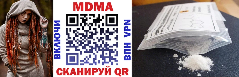 Купить  Поворино  МДМА молли 