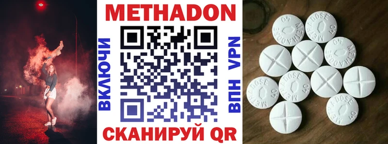 Купить  Поворино  МЕТАДОН мёд 