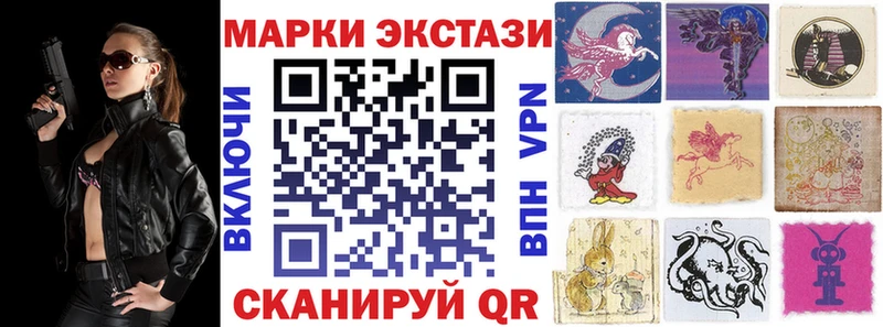 Марки 25I-NBOMe 1500мкг  Купить где  Поворино 