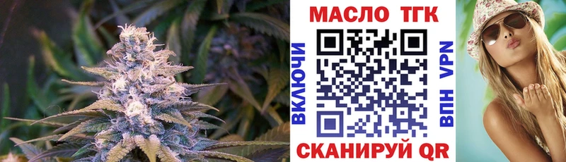 Купить закладки Поворино ТГК вейп